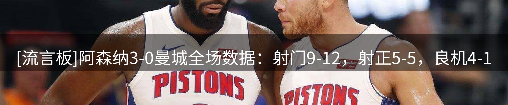 新闻优选